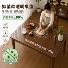 透明桌垫防水防油免洗防烫纯净PVC软玻璃餐桌垫茶几垫 水晶板桌布