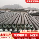 8米10米水泥电线杆 高强度钢筋施工材料大弯矩混凝土等径电线杆