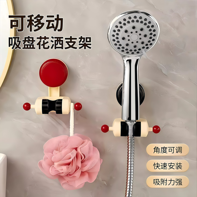 Removable Suction Cup Shower Head Holder, Universal Fixed Bracket, No-Drill Adjustable Base Hook