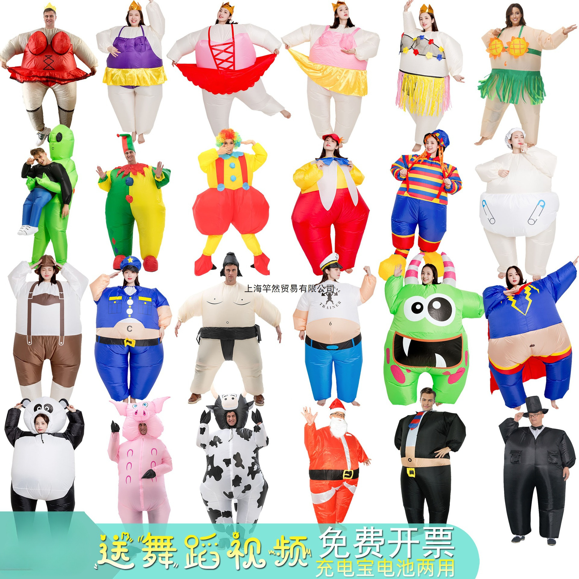 年会演出活动服装卡通人偶cos搞怪充气外星人相扑芭蕾舞小丑衣服