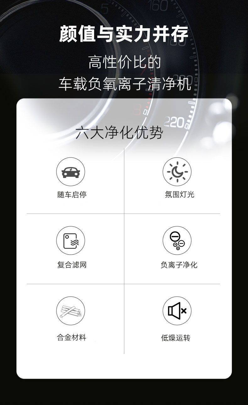 Metal negative ion car air purifier car desktop air freshener in addition to formaldehyde in addition to odor plus logo