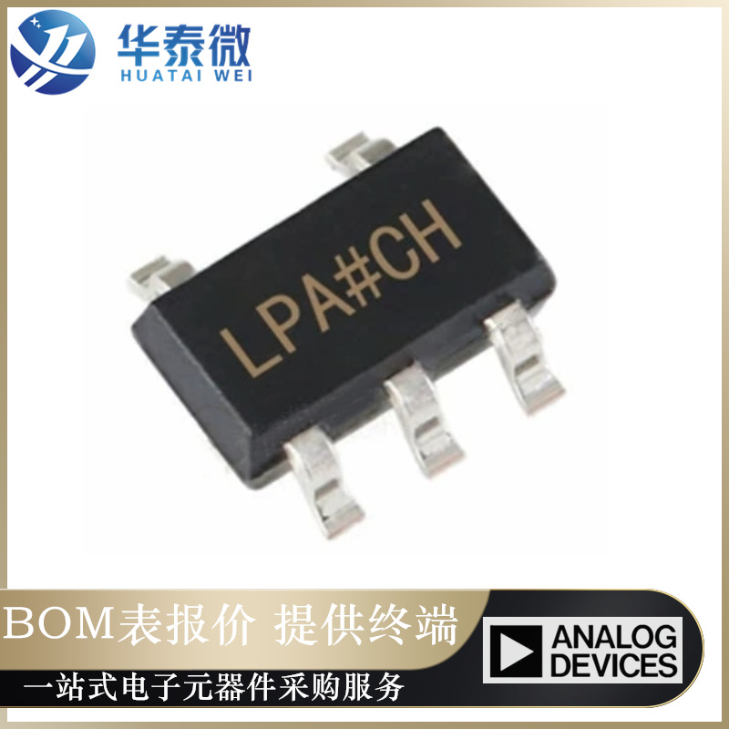 全新原装ADP7118AUJZ-1.8-R7【IC REG LIN 1.8V 200MA TSOT23-5】