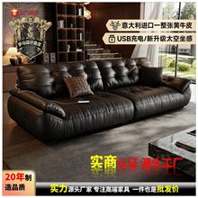 意式极简云朵真皮沙发头层牛皮意式复古客厅黑色中古太空云端沙发