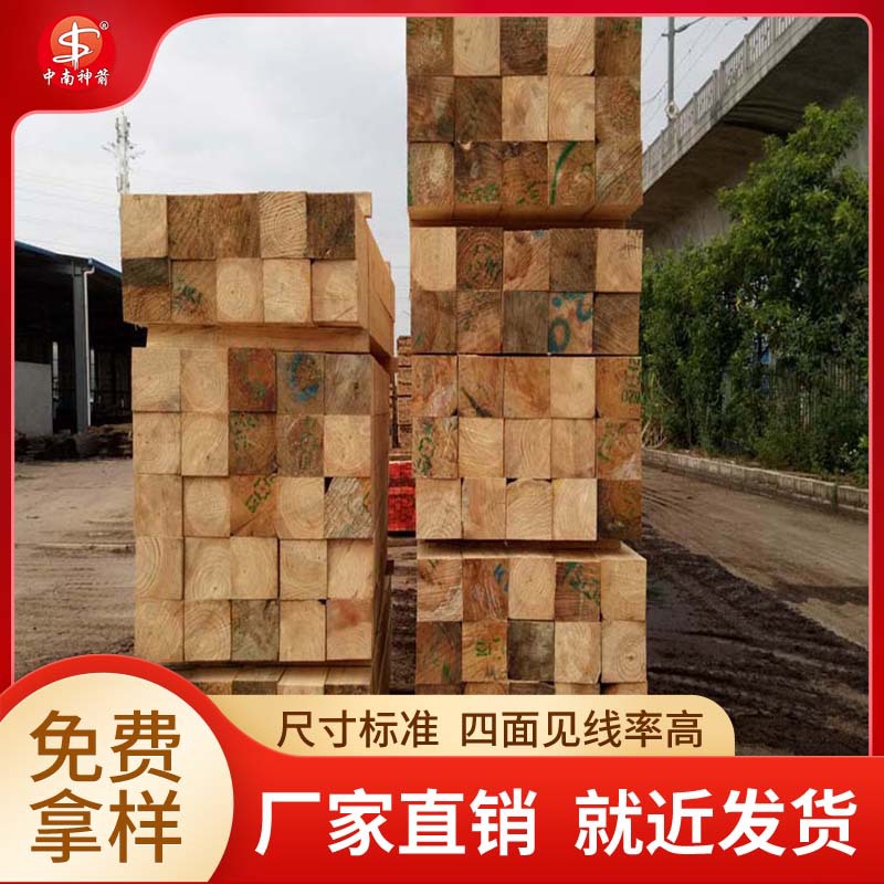4*8����ľ�� ����֧�ŷ��� ������� ����������ڹ�Ӧ