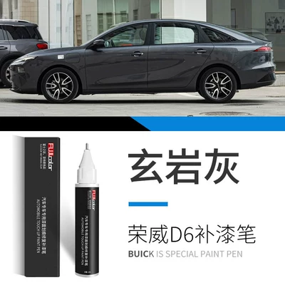 for original car paint scratches, Avtomobil boya qələmləri - roewe-d6-dark-rock-gray-touch-up-paint-pen