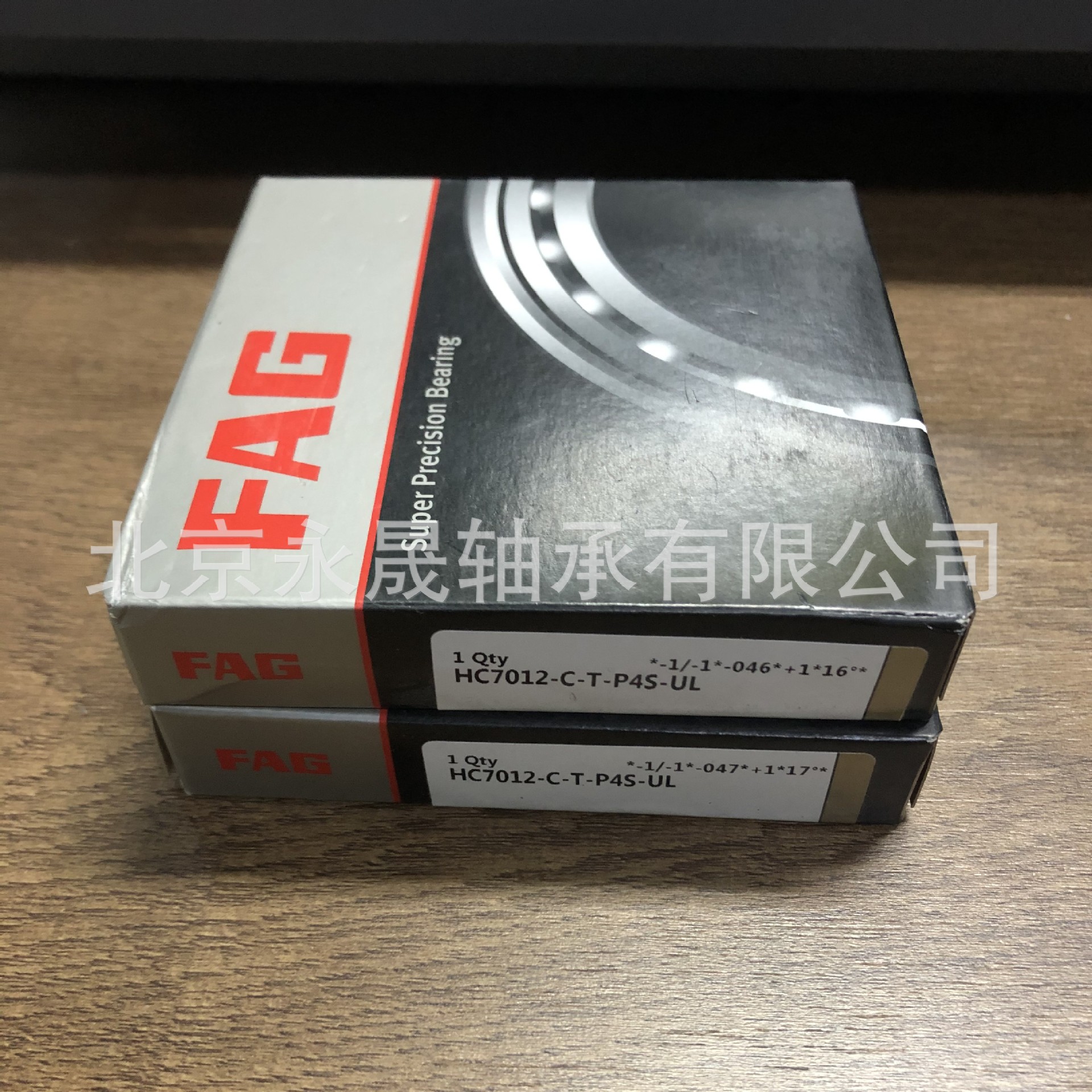 德国进口 HC7012-C-T-P4S-UL 陶瓷球 带密封 精密主轴轴承