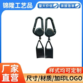 易拉得/扣;证件卡、挂绳;长尾夹装订夹