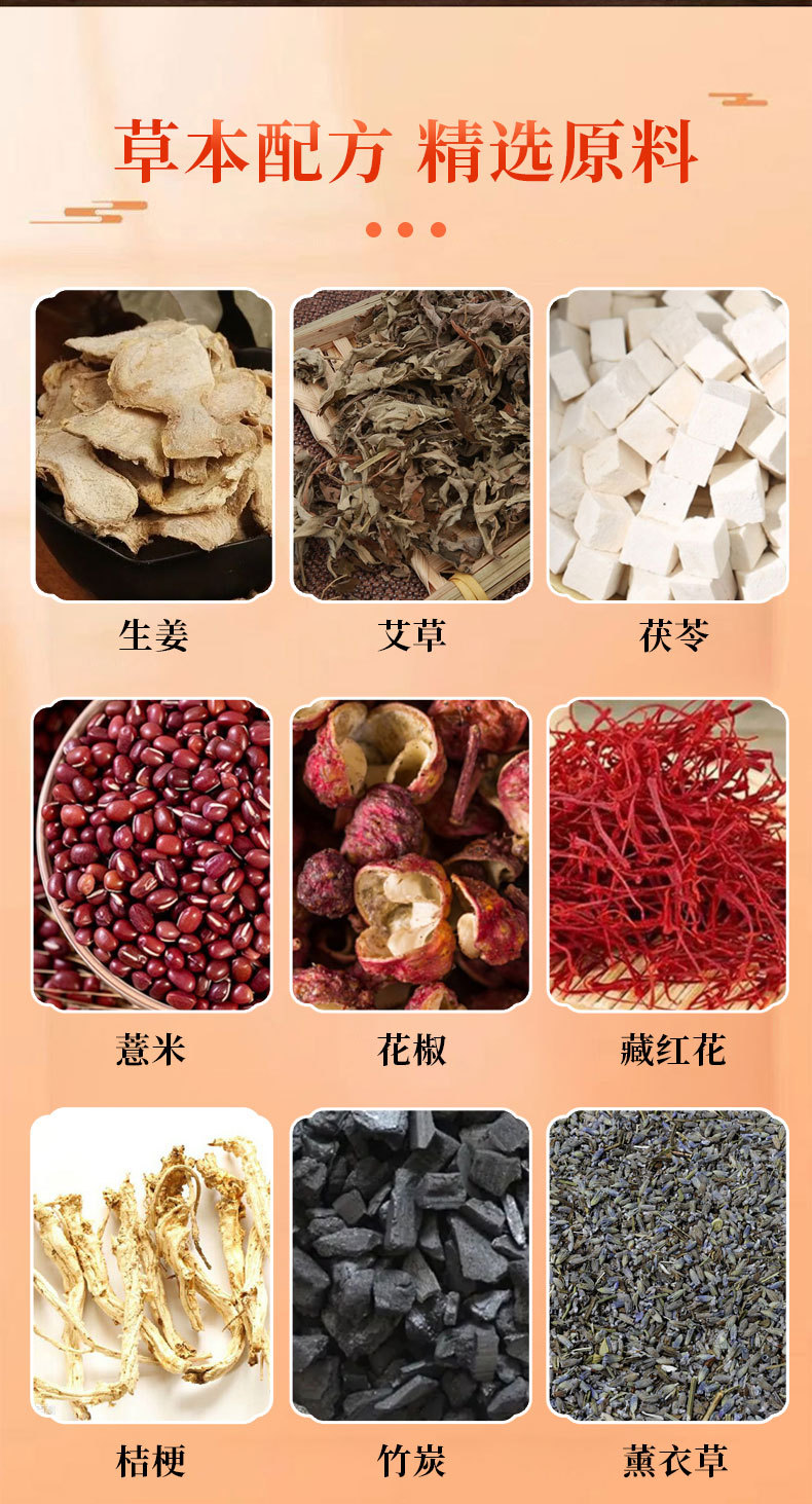 Ginger Mugwort Foot Patch 50 Count Warming Herbal Foot Care Adhesive Patch key features