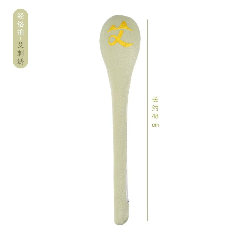 经络拍打器养生拍打棒多功能按摩锤敲打捶肩颈拍八虚捶背器敲打棒|undefined