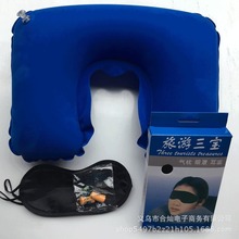 u型枕頭旅游三宝PVC植绒充气枕头U型枕旅游枕头充气枕可印LOGO