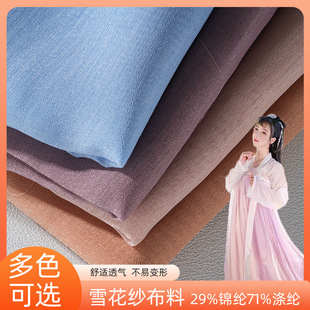 �F؛ѩ�����\��W�����h������Ů�bͯ�b��ˇƷ��ȹ��ˇ����