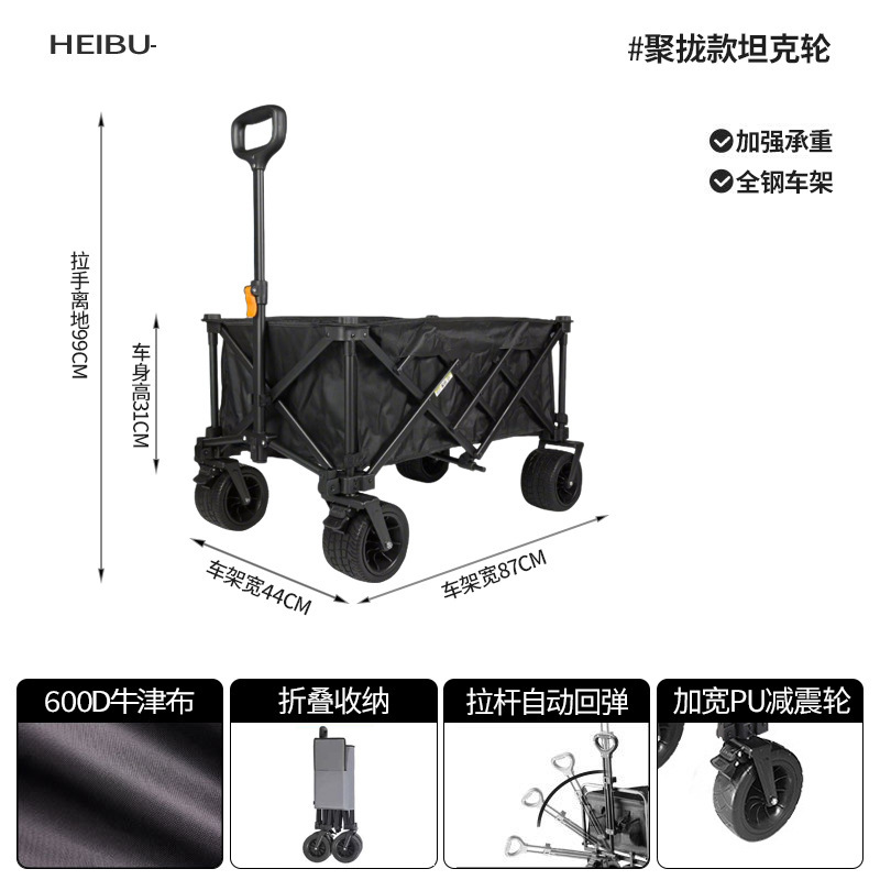 新款营地车户外露营郊游买菜小拉车摆摊折叠野营推车便携式野餐车|undefined