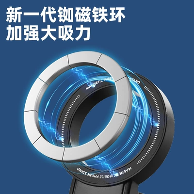 Car Holder Magnetic Multi-Function – Car phone holder