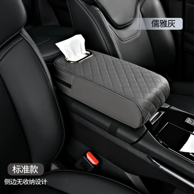 Armrest box pad, central elbow booster pad car - heightened-tissue-style-gentleman-gray