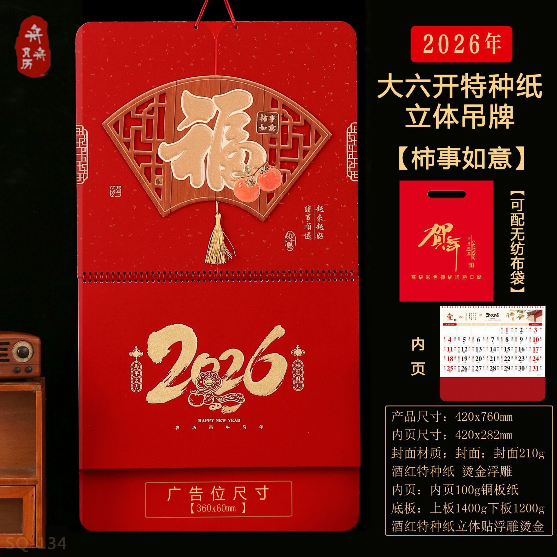 ��������2026���긣�ƴ���������ֽ�����������ƴ��н����ƹ���