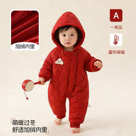 宝宝新年衣服冬季加厚保暖婴儿连体衣红色过年冬装外出服拜年服