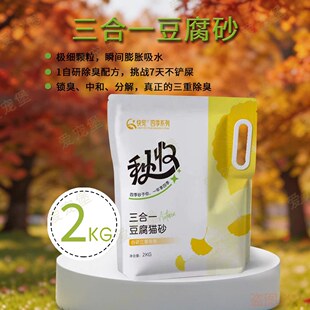 �쌙���b����һ����؈ɰ2kg�׽Y�F������m����մ��4���w��