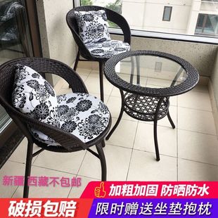 Balcony Table and Chair Rattan Three-Piece Set Combination Small Coffee Table Simple Modern Courtyard Round Table Leisure Outdoor Backrest New Style