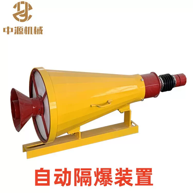 煤矿ZGJFH40自动隔爆装置 隔绝煤尘危险 机械式结构 安全方便