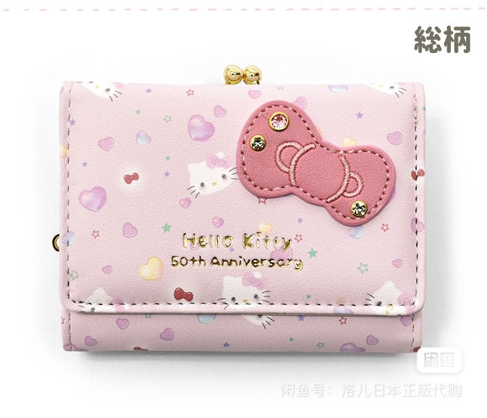 50주년 KT(핑크)