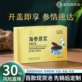 复合保健产品;阿胶;保健食品