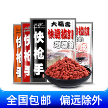 �Ϲ��옌���a�~��ζ��ζ�D�󸣉ۿ������D����N�����Ұ��D��