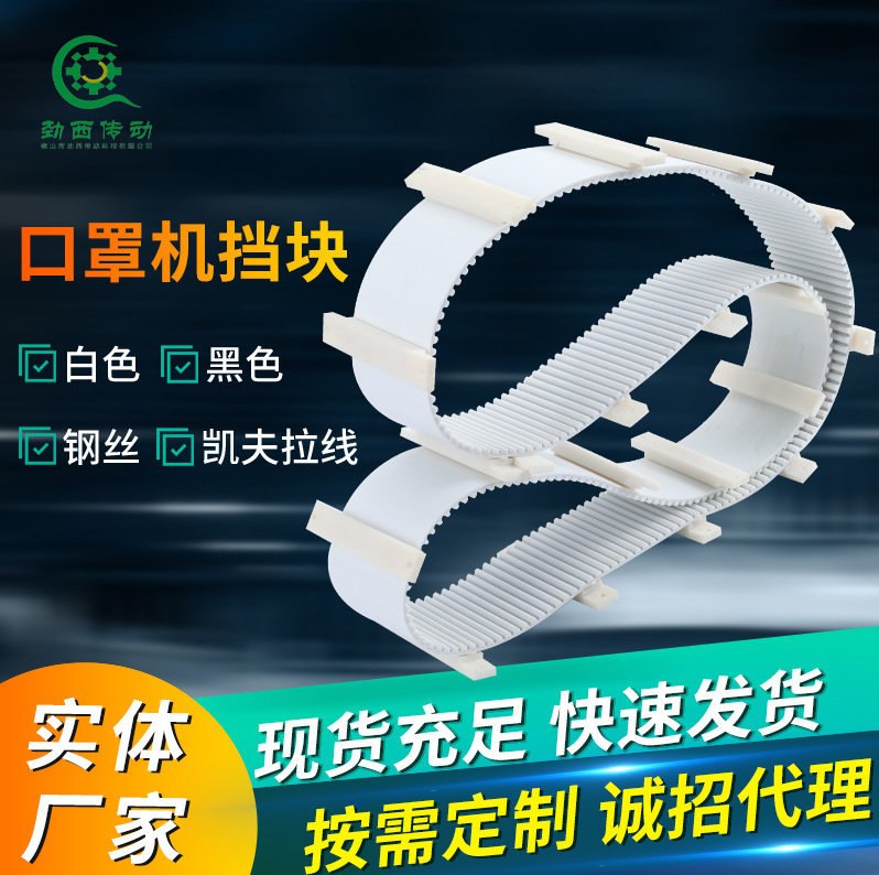 加工定制厂家生产平稳输送工业皮带 机械传动设备齿形pu同步带