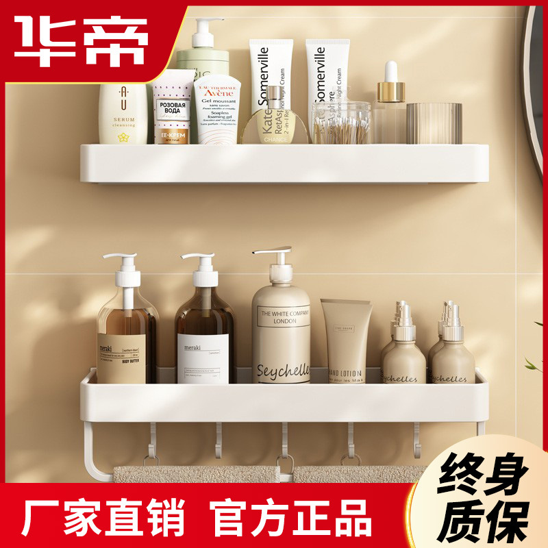 White bathroom storage rack without punching toilet toilet wall…