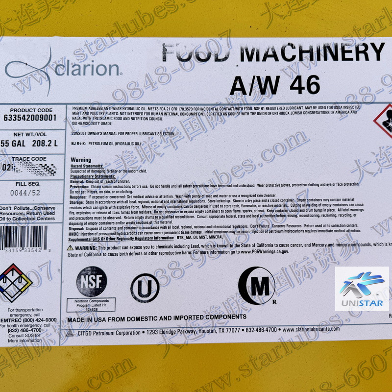 CLARION FM A/W ʳƷ 46 ʳƷҺѹ46# ʳƷĥҺ