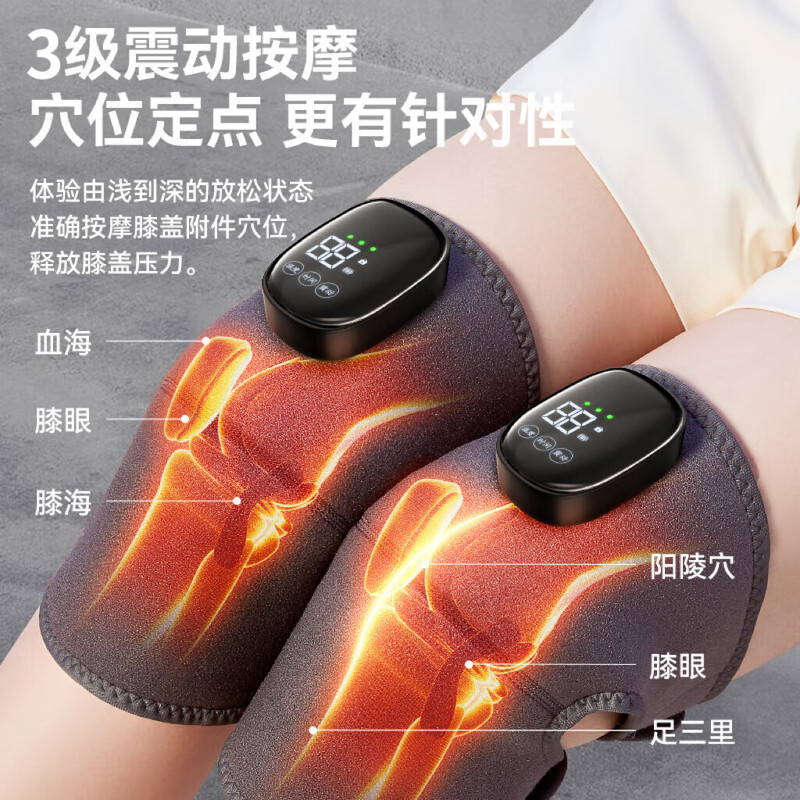 オークス電気加熱膝マッサージ器 関節温湿布 痛み緩和 温熱療法 老寒性脚 中秋節ギフト|undefined
