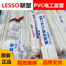 �ܴ�����늾��׹�PVC��������ȼ�^�������b�߾��ܼ��b늹��׹�