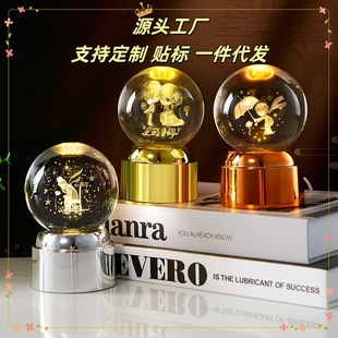 Cross-Border Rotating Base Crystal Ball Night Light Galaxy Creative 3D Inner Carving Craft Desktop Ornament Birthday Gift