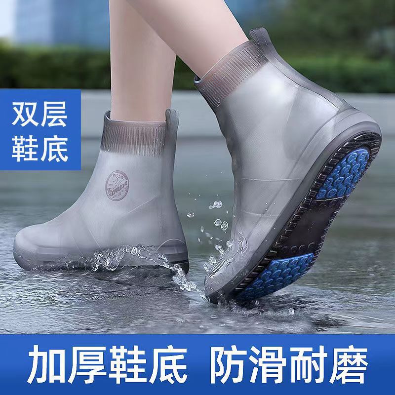 レインシューズカバー 防水靴カバー 雨用滑り止め 防雨靴カバー シリコン製 学生用 耐摩耗性 大人用防水靴カバー|undefined