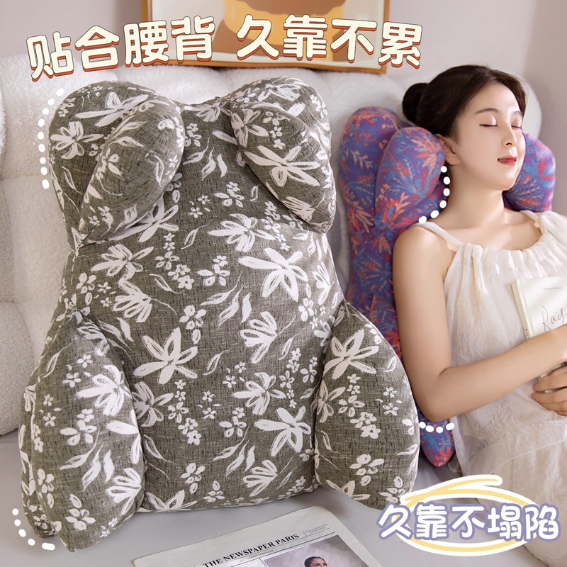 Bedside Soft Cushion, Waist Pillow, Pregnant Woman Sofa Back Cushion, Student Dormitory Bed Reading Pillow, Removable and Washable