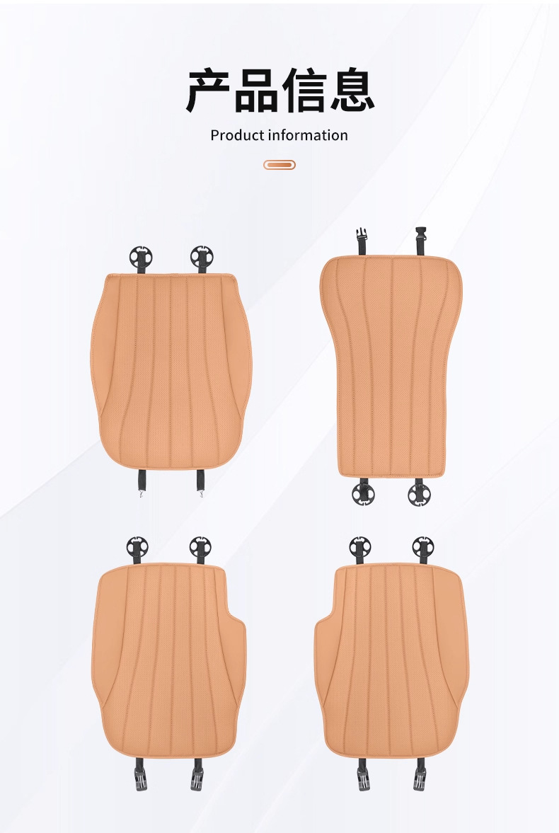 Suitable for Mercedes-Benz E-Class E300L/E260L Special Seat Cushion All Year Round Summer Ventilated Breathable Seat Cushion Interior Seat Cover