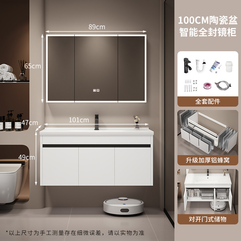 100CM puerta abierta Yunfeng blanco-cerámica cuenca + gabinete de espejo inteligente totalmente sellado