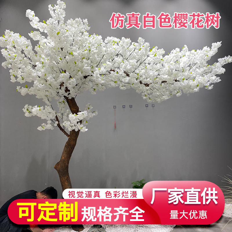 Simulated cherry blossom tree large indoor decoration tree internet…