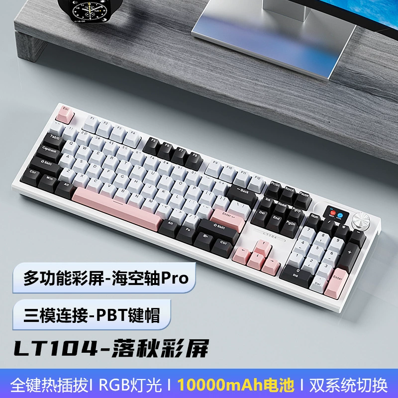Беспроводная механическая клавиатура (Wolf Source LT104) Три режима Bluetooth/2.4G/проводной, RGB, сменяемая подзарядкой