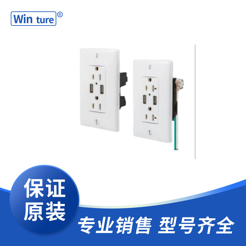 USB Charger Brochure