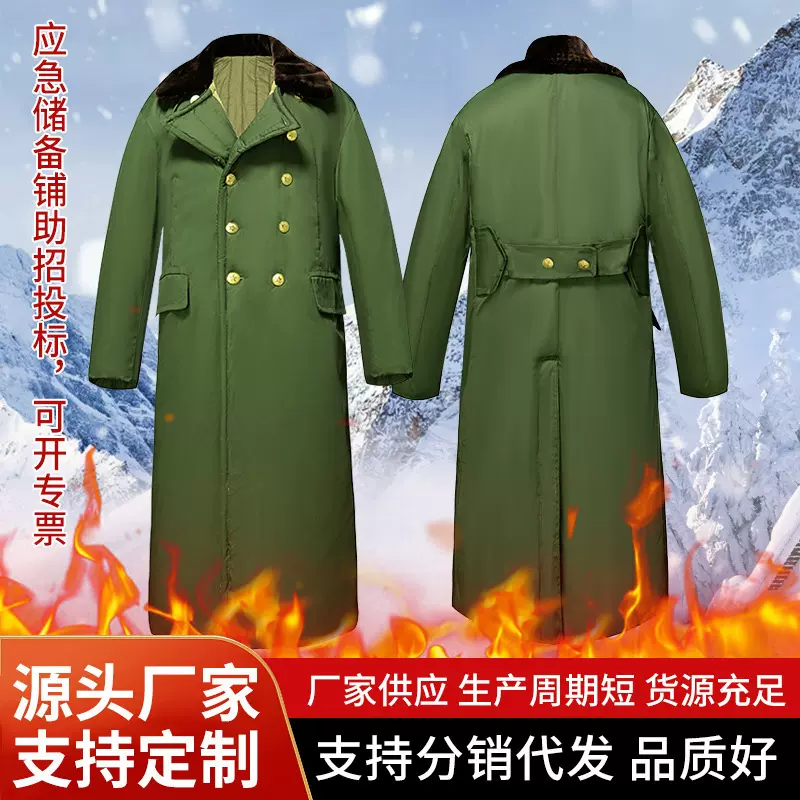 定制批发绿棉大衣防寒加长过膝加厚男士保暖上衣可脱卸内里黄大衣