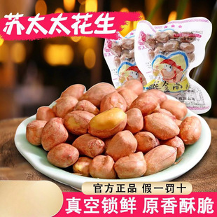 ��ʳ�����㻨�������С���b�tƤ�����¾Ʋ˳�؛��ʳС����