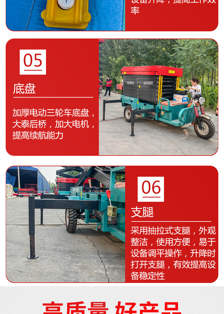 Three-Wheel Mobile Lifting Platform, Scissor-Type High-Altitude Maintenance Electric Hydraulic Three-Wheel Vehicle-Mounted Lift