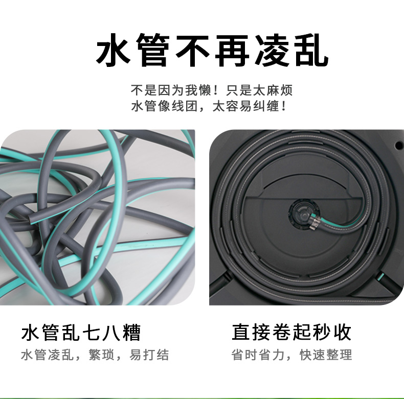 Xie Bingran's gardening hose storage cart, hose reel, watering tool for watering flowers, household car wash, high-pressure water gun