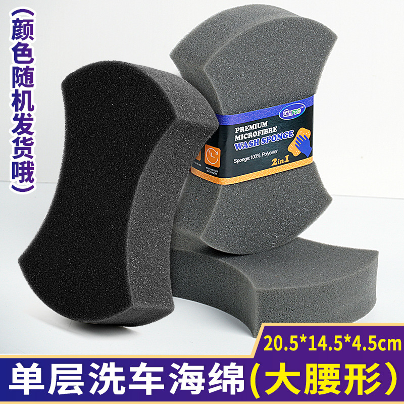 [el mismo precio bajo] esponja de lavado de automóviles de tres capas de ondas grandes artículos de limpieza de automóviles de alta densidad esponja de limpieza de automóviles artefactos de esponja grande al por mayor