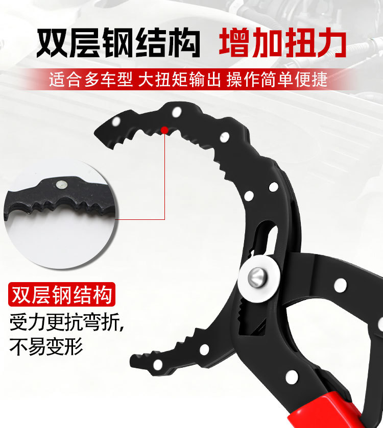 Universal oil filter wrench for clamp-type oil filters, adjustable oil filter removal tool