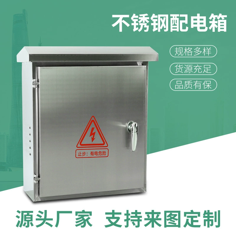 Распределительная коробка из нержавеющей стали 304 распределительная коробка контрольная коробка Наружная непромокаемая Водонепроницаемая проводка распределительный ящик зарядная свая