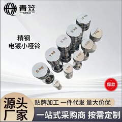 工場は電気メッキ一体フィットネスダンベル男性運動器材家庭用非調節重量ダンベル女性ダンベルを供給している