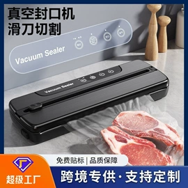 食品保鲜机;干衣机;脱毛/剃毛器