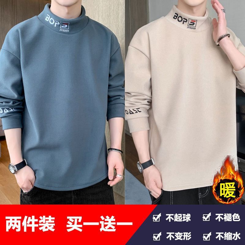 Cross-border warm German wool long-sleeved autumn and winter men's base layer shirt, trendy casual high neck sweatshirt, ins style, suitable for inner or outer wear
