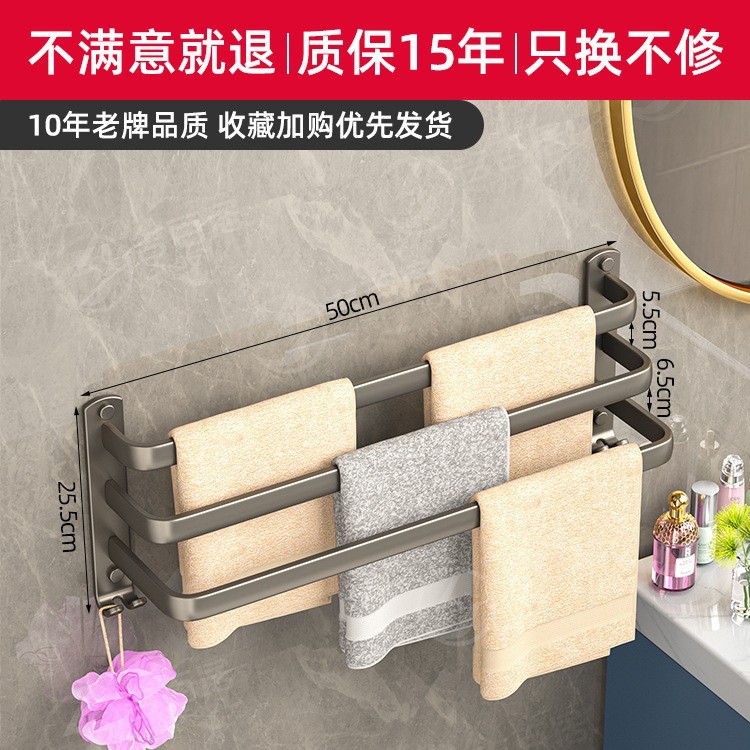 Espacio de suministro de fábrica pistola de aluminio gris ponche libre montado en la pared toallero estante de almacenamiento traje de baño